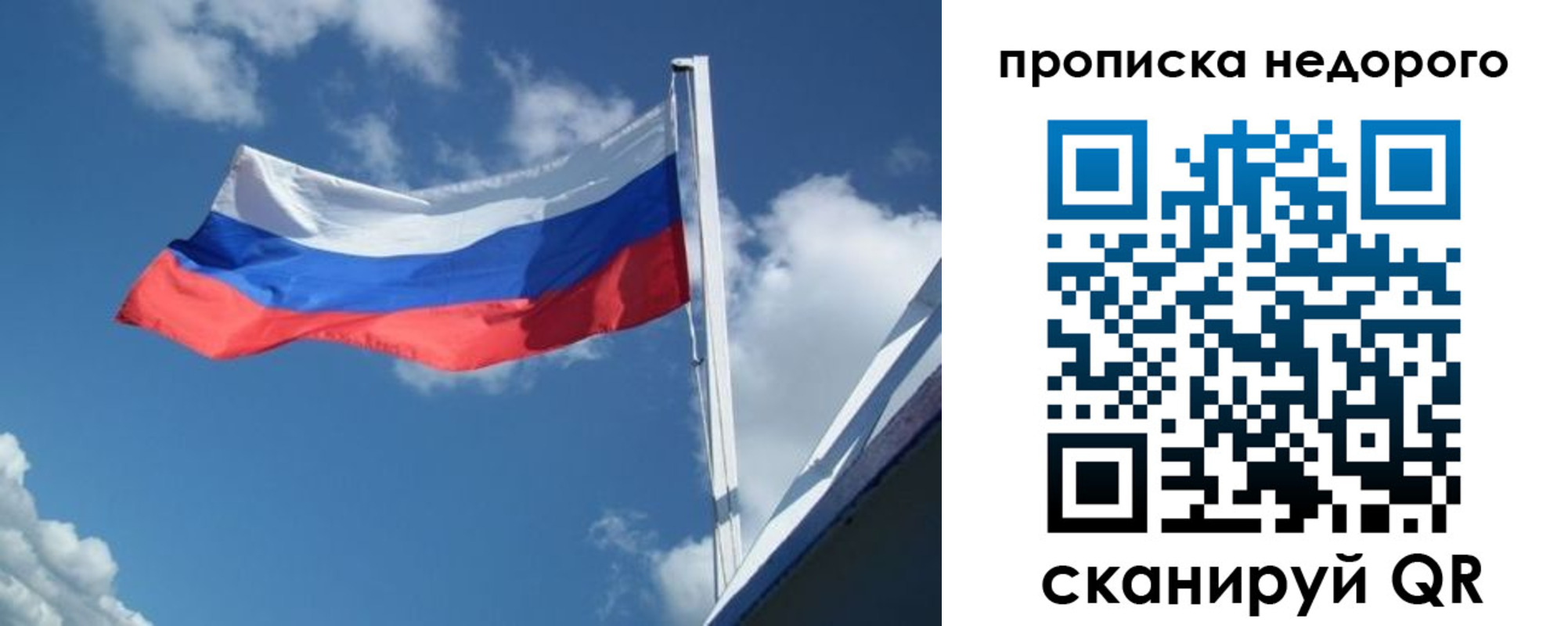 прописка паспорт в Цимлянске