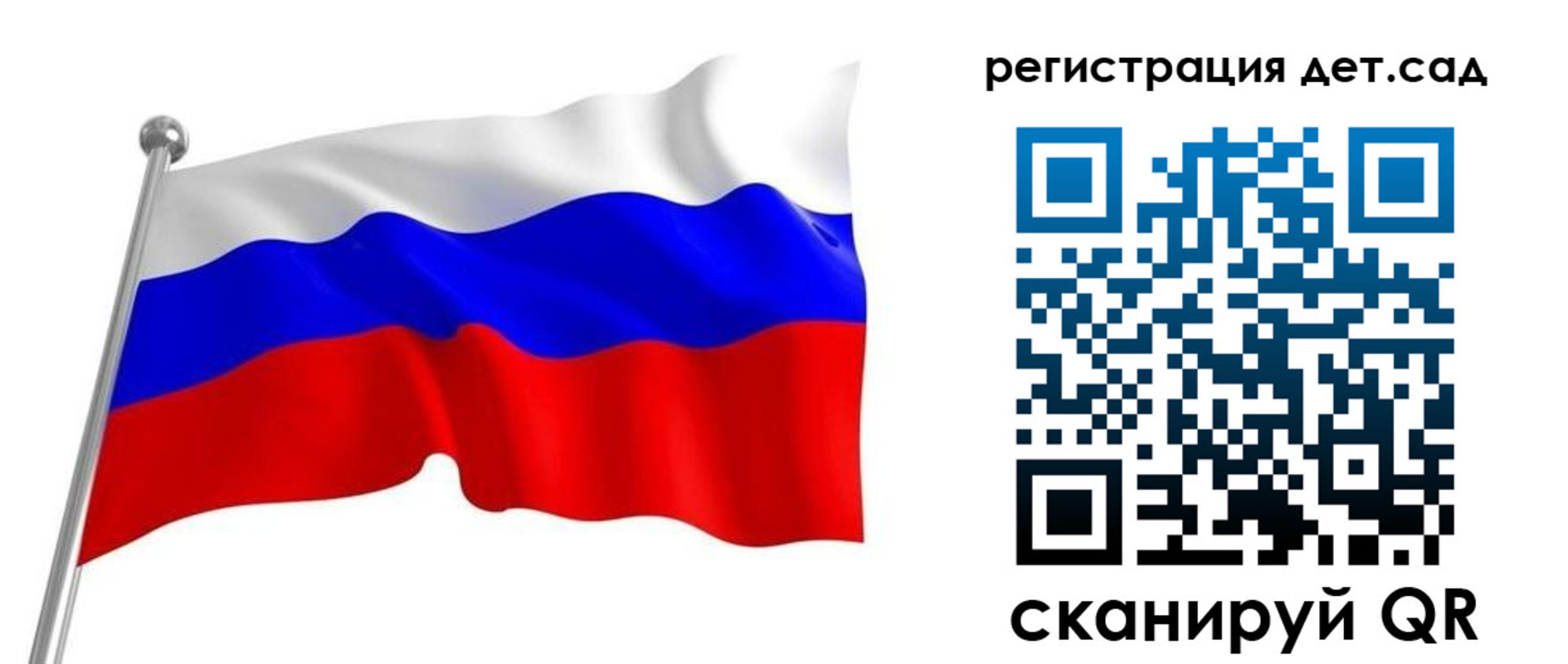 прописка гарантия в Цимлянске