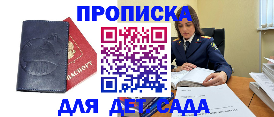 форма 3 в Цимлянске
